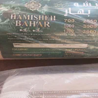 فرش ۷۰۰ شانه|فرش|برخوار, |دیوار