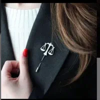 وکیل پایه یک دادگستری و‌ مشاوره حقوقی