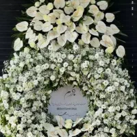 دسته گل تسلیت پایه گل تاج گل سبد گل تبریک گل رز