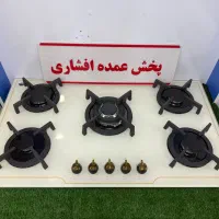 اجاق گاز صفحه ای شات ایتالیا(افشاری پخش)
