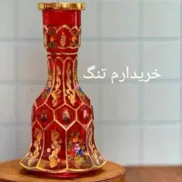 تنگ قلیان و یری شلنگ