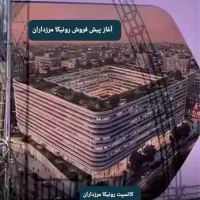 رونیکا پالاس «« مرزداران »» حاج رحیم قربانی
