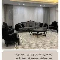 فروش انواع پرده نصف قیمت همراه بااقساط بلند مدت|خدمات پیشه و مهارت|کاشان, شهرک امیرالمومنین|دیوار