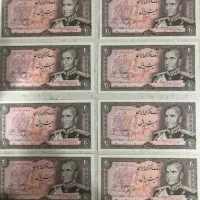 فروش اسکناس پهلوی