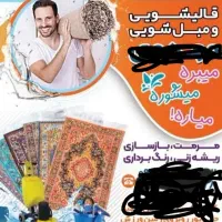 استخدام کارگر