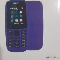 انواع نوکیا ساده موجوده|موبایل|گوراب زرمیخ, |دیوار