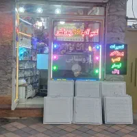 تعمیرات تخصصی لوازم روشنایی مهدی