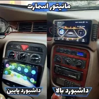 فروش و نصب تخصصی مانیتور خودرو|قطعات یدکی و لوازم جانبی|یزد, |دیوار