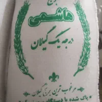 فروش انواع برنج هایی شمالی ایران با بهترین کیفیت|خدمات پذیرایی، مراسم|بندر امام خمینی, |دیوار