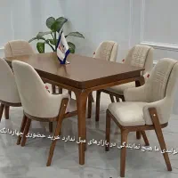 پرنس میز ناهارخوری راولین با صندلی اچ ،تی ، نوبل|میز و صندلی غذاخوری|تهران, شهرآرا|دیوار