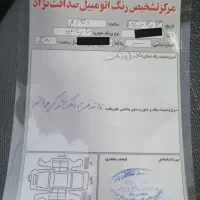 ساینا ۱۴۰۰|خودرو سواری و وانت|خمین, |دیوار