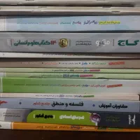 تست کتاب کنکور انسانی|کتاب و مجله آموزشی|خوی, |دیوار