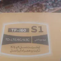 مودم ایرانسلS1