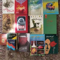 تعدادی کتاب