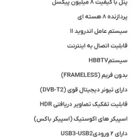 تلویزیون ال ای دی ۵۵ اینچ لایف پلمب و باز نشده|تلویزیون و پروژکتور|کاشان, فاز ۲ ناجی آباد|دیوار