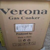 فروش اجاق گاز