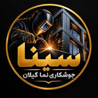 جوشکار حرفه ای یا کارگر ساده