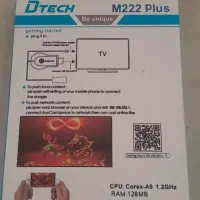 دانگل DTECH M222pIus