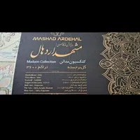 یک جفت فرش آکبند نو|فرش|قزوین, |دیوار