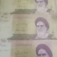 تعدادی اسکناس وسکه های جمهوری قدیمی|کلکسیون سکه، تمبر، اسکناس|گرگان, |دیوار