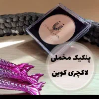 محصولات لاکچری کویین اصل