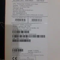 تبلت|تبلت|کوهدشت, |دیوار