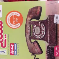 کتاب درسی و کمکی کنکور 1405