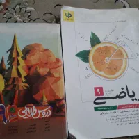 کتاب کار سوم ابتدایی ریاضی نهم دروس طلا ی ۹|کتاب و مجله آموزشی|مشهد, عامل|دیوار