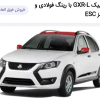 فروش حواله کوییک