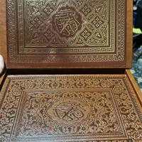 قرآن جلد چرمی