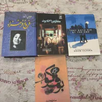 کتاب های زبان اصلی و فارسی