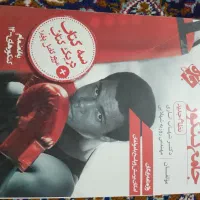 کتاب کنکور وشب امتحان|کتاب و مجله آموزشی|هیرمند, |دیوار
