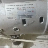 ابزارالات|ابزارآلات|نیشابور, گنبد سبز|دیوار