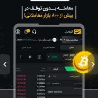 تبدیل