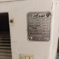کولر ابی مهر اذر مدل 2800 و کولر ابی واتر کولر2800