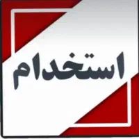 کارگر خط تولید