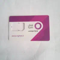 فروش سیم کارت رایتل0921.691.44.91