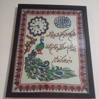 ساعت پته|صنایع دستی و سایر لوازم تزئینی|یزد, |دیوار