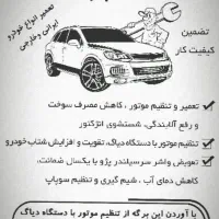 مکانیک سیار/تعمیرکار خودرو/روشن کردن خودرو در محل|خدمات موتور و ماشین|مشهد, توس (بلوار توس)|دیوار