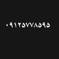کد ۵ پله ای از آخر