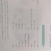 کتاب تست ریاضی دهم نشرالگو چاپ 1401 کاملا نو|کتاب و مجله آموزشی|ماهدشت, |دیوار