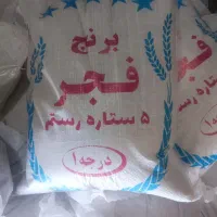 فی 148بابهترین کیفیت|عمده‌فروشی|شیراز, شهرک امام حسن|دیوار