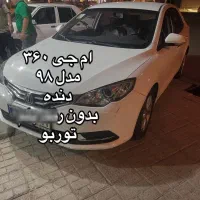 ام جی ۳۶۰ توربو