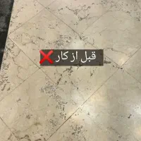 کفسابی انواع سنگ ها|خدمات نظافت|مهاباد (آذربایجان غربی), |دیوار