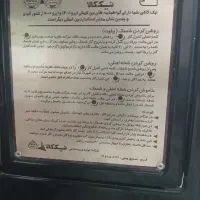 بخاری گازی نیک کالا|بخاری، هیتر، شومینه|دالخانی, |دیوار