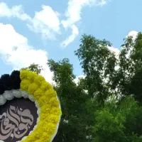 کرایه تاج گل ترحیم (سایبان سر مزار)ارسال رایگان|خدمات پذیرایی، مراسم|اردبیل, |دیوار