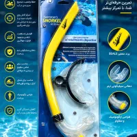 اسنورکل حرفه‌ای شنا SEALS