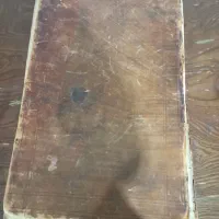 کتاب فروشی عتیقه