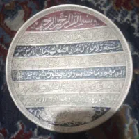 بشقاب مسی دست ساز قدیمی|کلکسیون اشیاء عتیقه|مبارکه, |دیوار