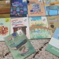 کتاب تست دهم و یازدهم انسانی